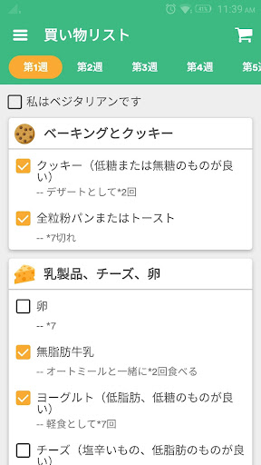 screenshots_6
