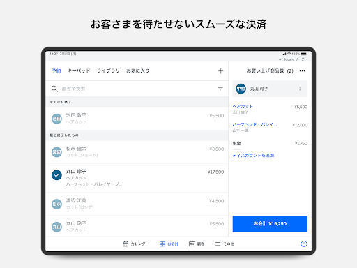 screenshots_11
