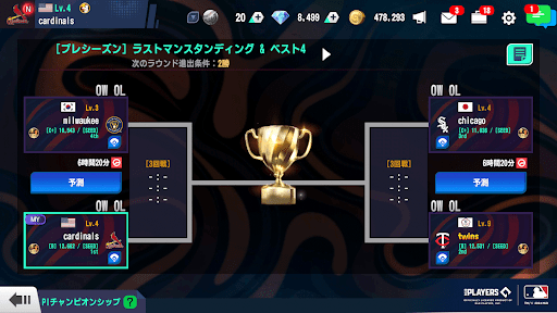screenshots_19