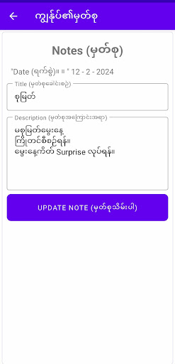 screenshots_4