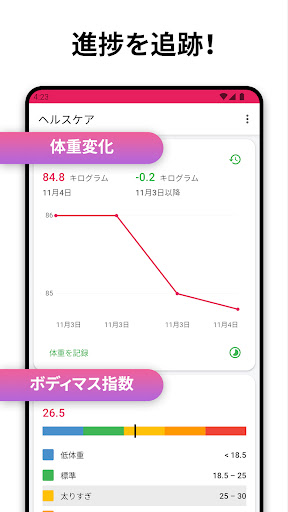 screenshots_5