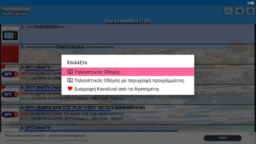 screenshots_21