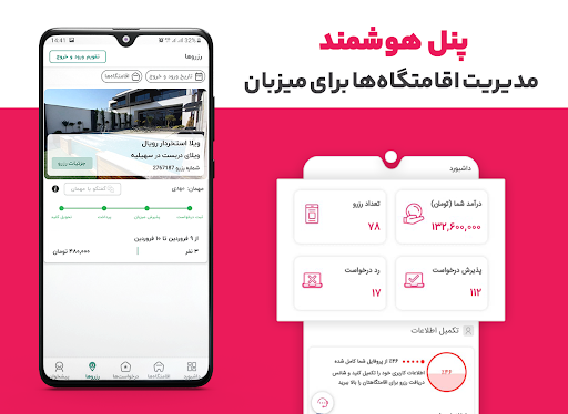 screenshots_7