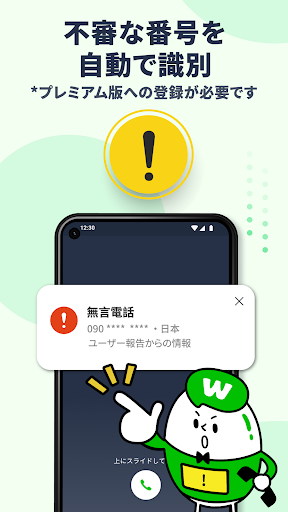 screenshots_6