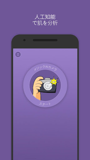 screenshots_0