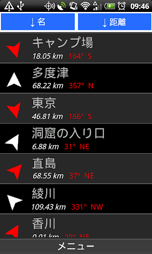 screenshots_3