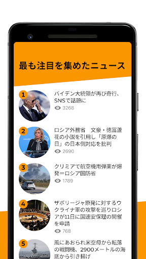 screenshots_3