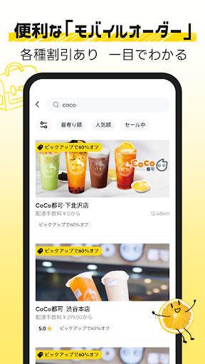 screenshots_5