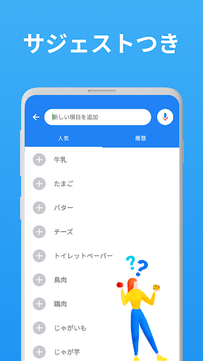 screenshots_5