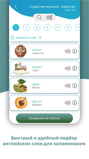 screenshots_2