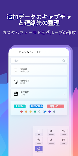 screenshots_7