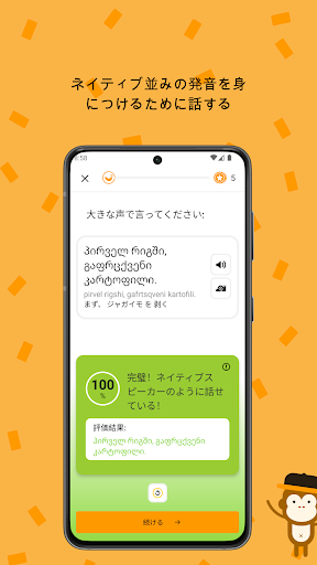screenshots_6