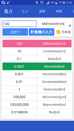 screenshots_4