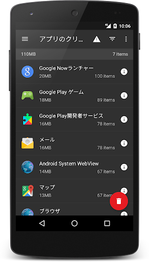 screenshots_5