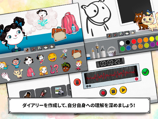 screenshots_9