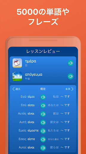 screenshots_5