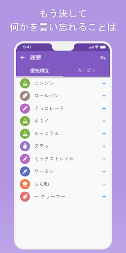 screenshots_6