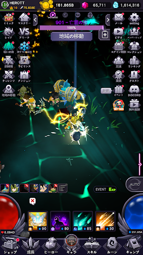 screenshots_6
