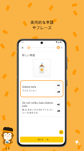 screenshots_1