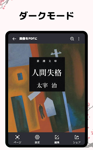 screenshots_20