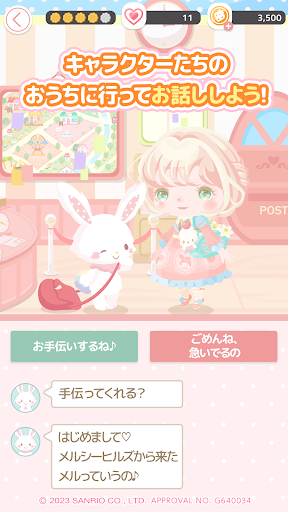 screenshots_4