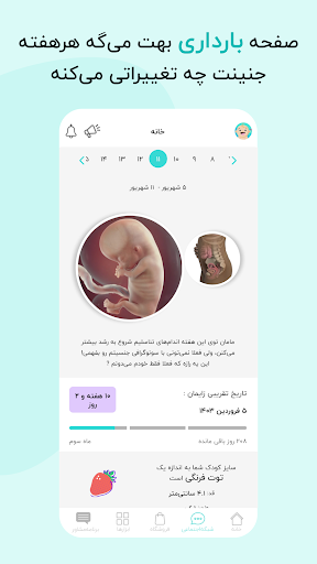 screenshots_0