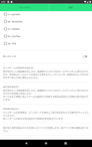 screenshots_14