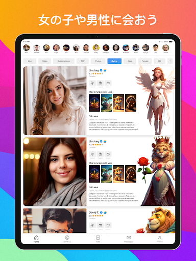 screenshots_8