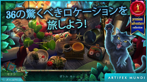 screenshots_19