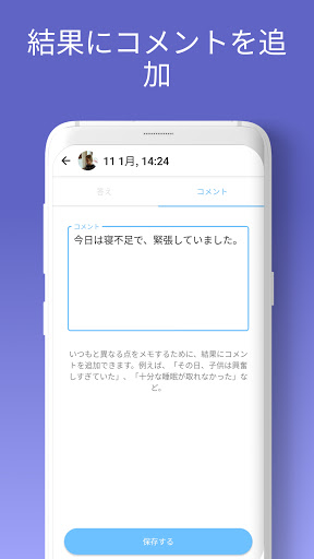 screenshots_6