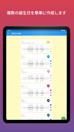screenshots_14