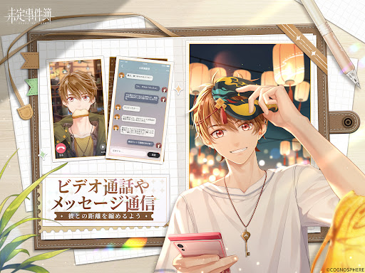 screenshots_12