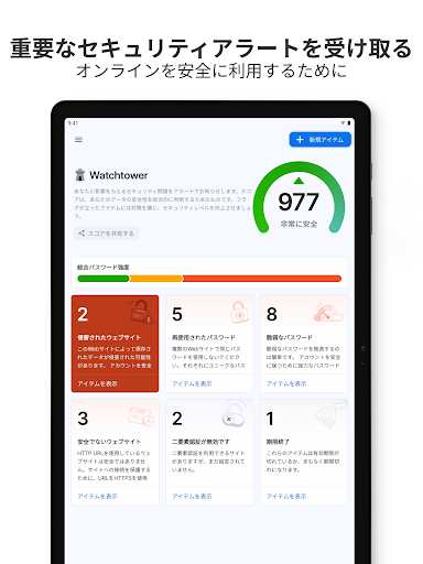 screenshots_20