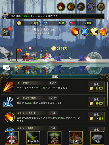 screenshots_19