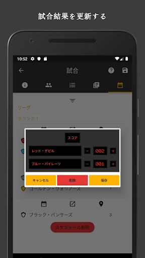 screenshots_6