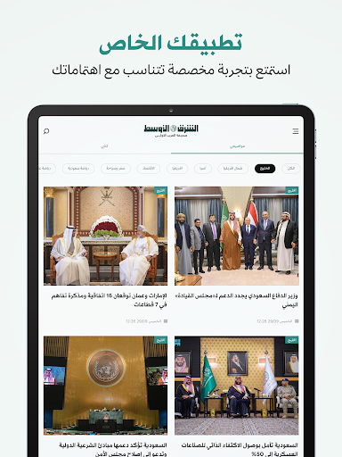 screenshots_8
