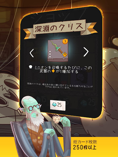 screenshots_8