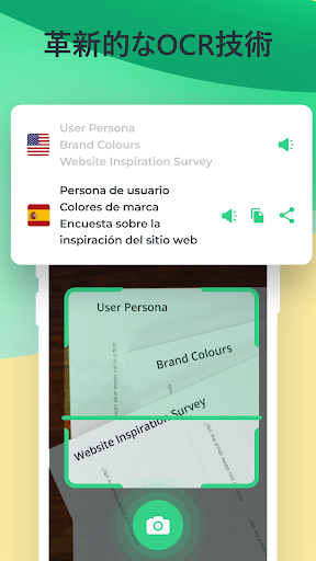 screenshots_4