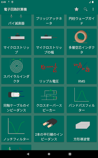 screenshots_19