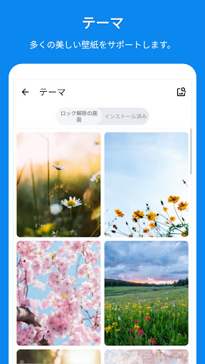 screenshots_6