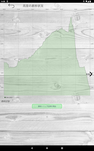 screenshots_9