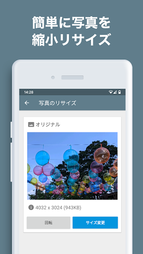 screenshots_1