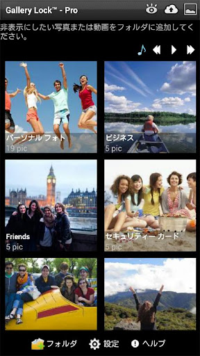 screenshots_0