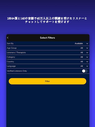 screenshots_19