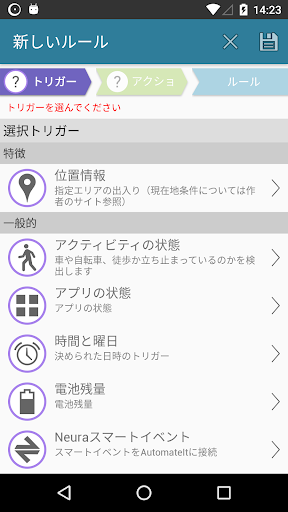 screenshots_3