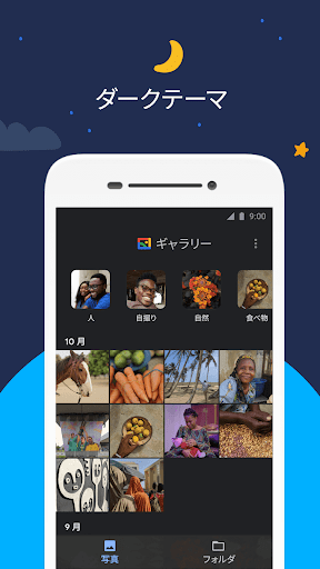 screenshots_4