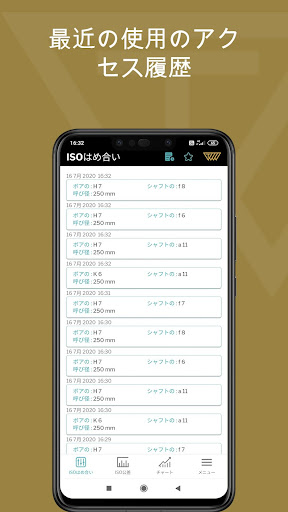 screenshots_5