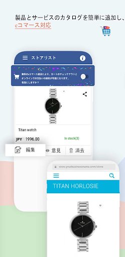 screenshots_3
