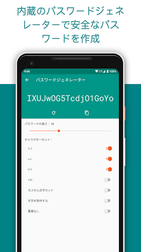 screenshots_4