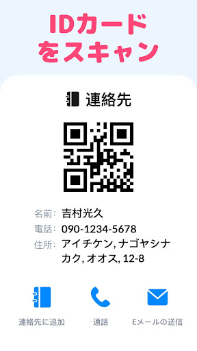 screenshots_5